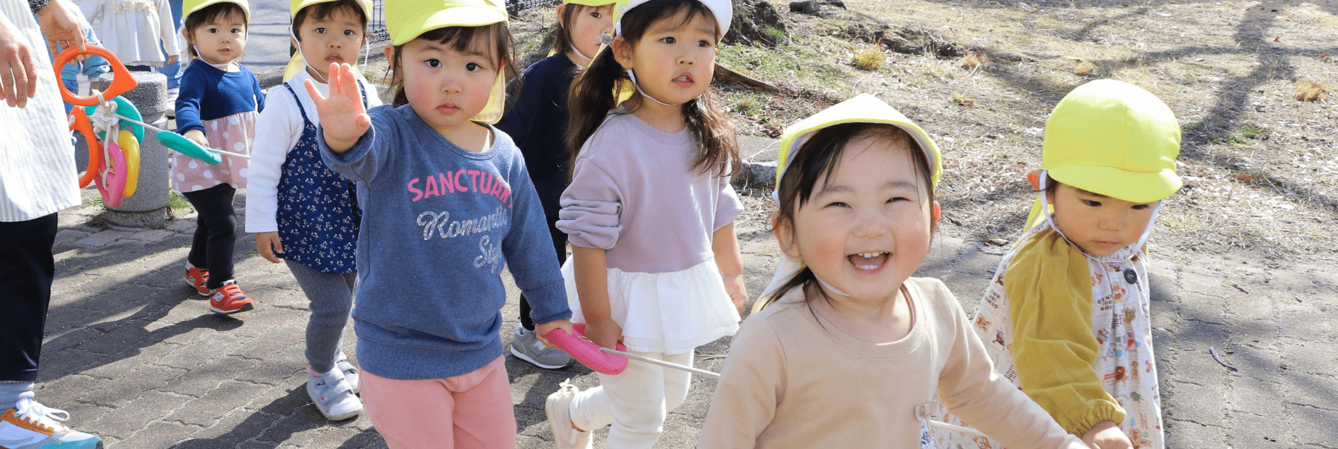 味美にじのいろ保育園